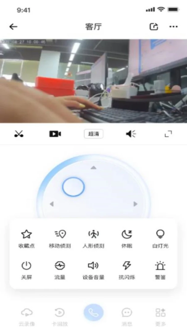 ������׿���ֻ���v1.0.3.1 ��Ѱ��ͼ