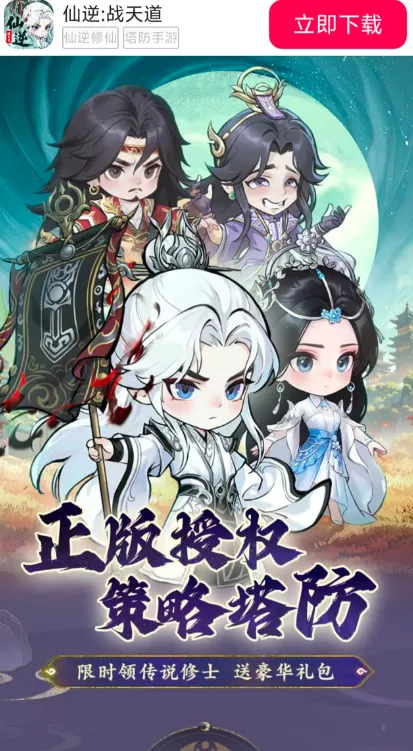 ����:ս�����׿���ֻ���v1.0.10 �ٷ������ͼ