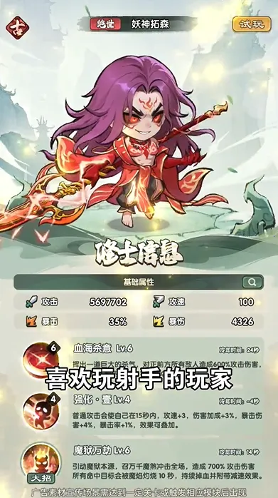 ����:ս�����׿���ֻ���v1.0.10 �ٷ������ͼ