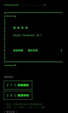 �����ն˰�׿���ֻ���v0.1.1 �ֻ����ͼ