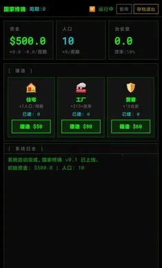 �����ն˰�׿���ֻ���v0.1.1 �ֻ����ͼ