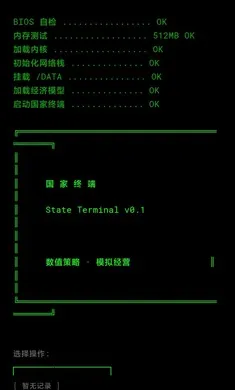 �����ն˰�׿���ֻ���v0.1.1 �ֻ����ͼ