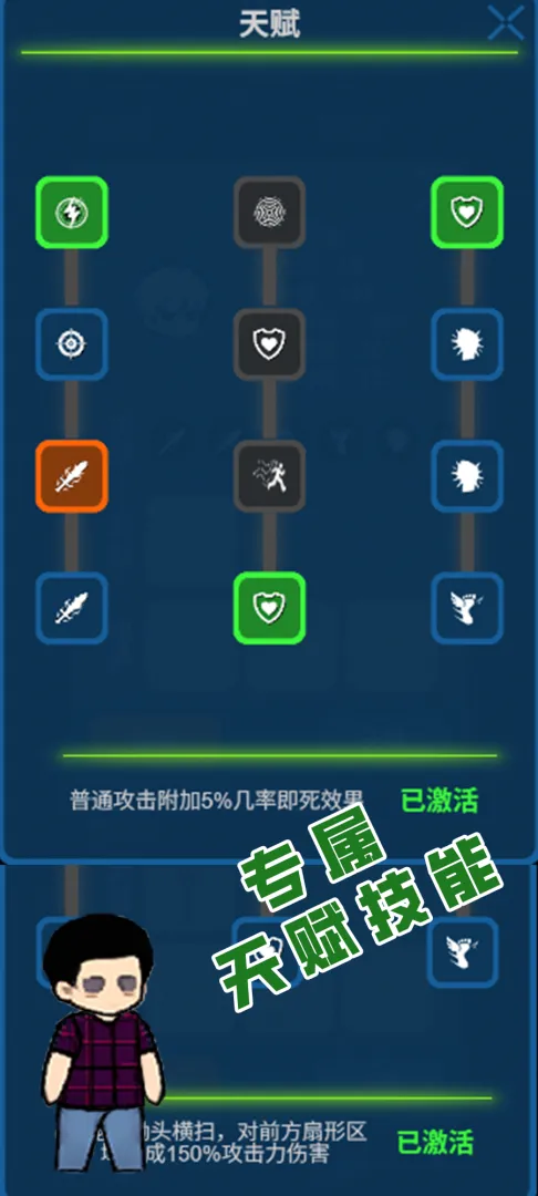 ���ս��(ְҵ��������Ϸ)v1.11 ��Ѱ��ͼ