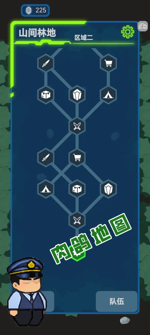 ���ս��(ְҵ��������Ϸ)v1.11 ��Ѱ��ͼ