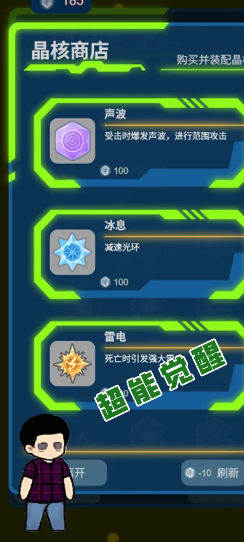 ���ս��(ְҵ��������Ϸ)v1.11 ��Ѱ��ͼ