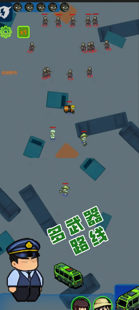 ���ս��(ְҵ��������Ϸ)v1.11 ��Ѱ��ͼ