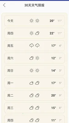 ���������걨(������Ϣ����)v1.0.0.14 �ֻ����ͼ