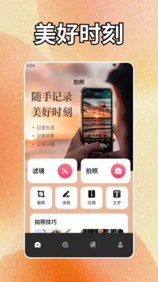geminiapp2026���°汾v1.2 ��Ѱ��ͼ