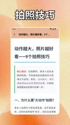 geminiapp2026���°汾v1.2 ��Ѱ��ͼ