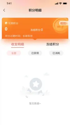 ����(ֱ������ƽ̨)v1.0.32.3 �ֻ����ͼ