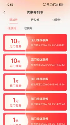 ����(ֱ������ƽ̨)v1.0.32.3 �ֻ����ͼ