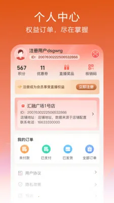 ����(ֱ������ƽ̨)v1.0.32.3 �ֻ����ͼ