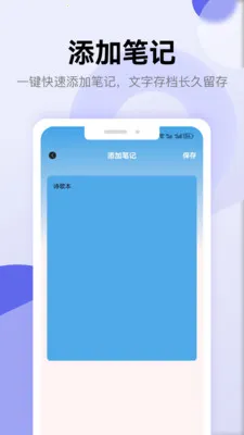 ʫ�豾��������(��ʫѧϰ��¼)v1.5 ��׿���ͼ