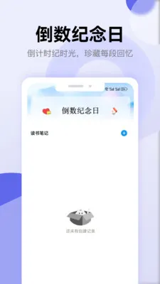 ʫ�豾��������(��ʫѧϰ��¼)v1.5 ��׿���ͼ