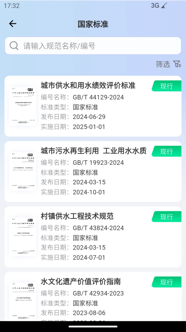 �淶�Ǵ�2026���°汾v3.0.8 �ٷ������ͼ