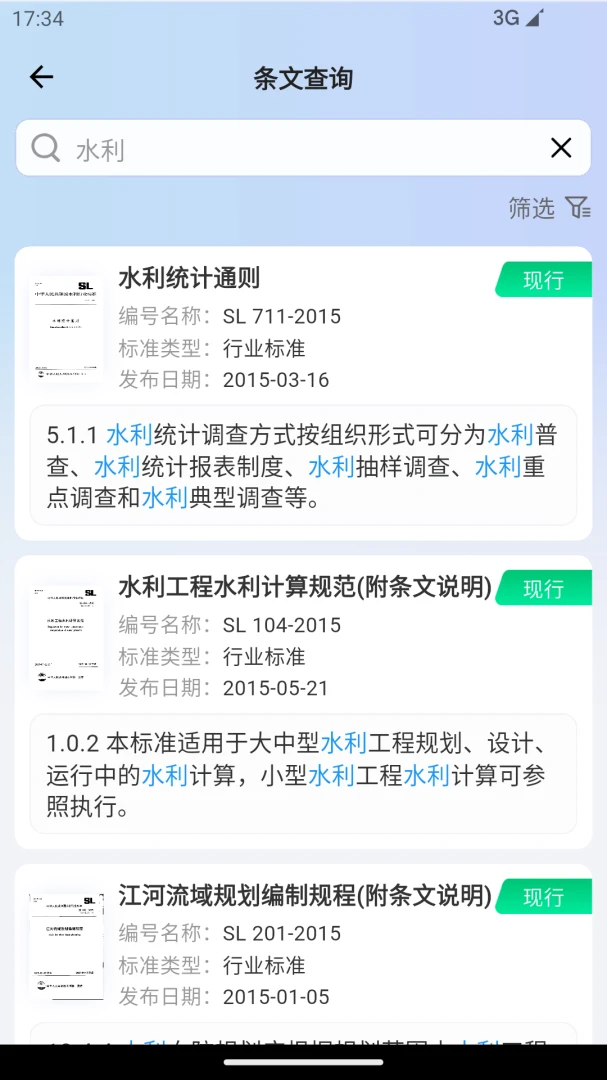 �淶�Ǵ�2026���°汾v3.0.8 �ٷ������ͼ