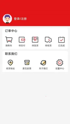 ���ø�2026���°汾v1.0.4 ��׿���ͼ