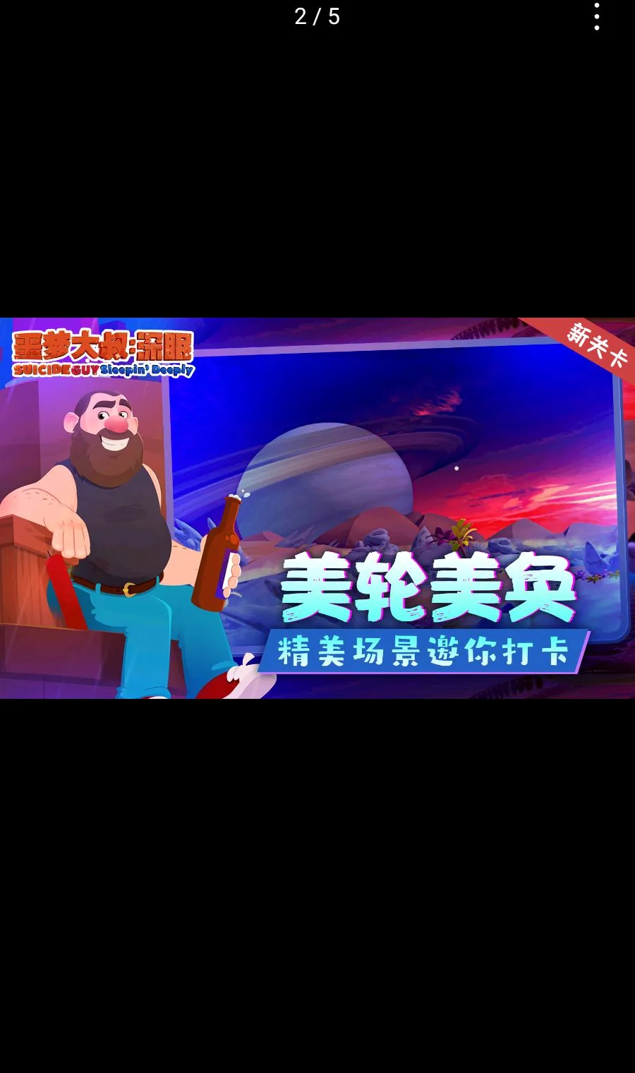 ج�δ���:���� ������(���մ�����Ϸ)v1.1.2 �ֻ����ͼ