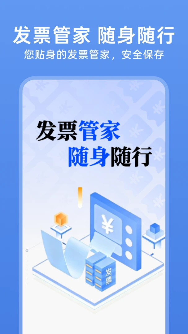 123���ӷ�Ʊ��(��Ʊ��������)v1.0.4 ��Ѱ��ͼ