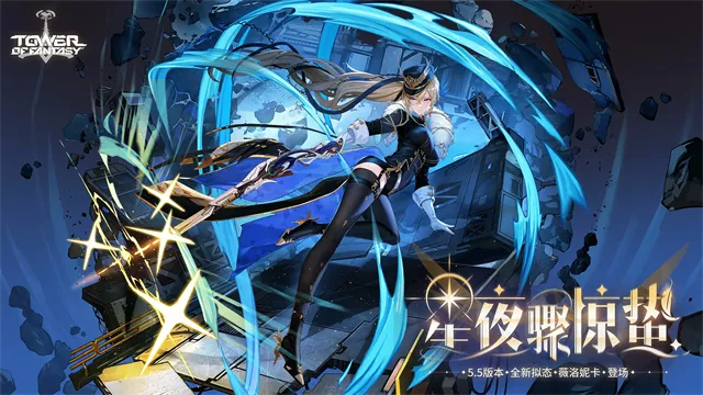 TowerofFantasy���ʷ�(����Ԫ��������)v5.8.0 ��Ѱ��ͼ