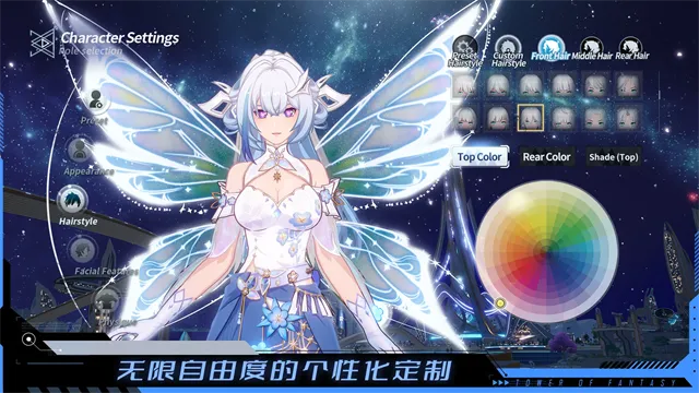 TowerofFantasy���ʷ�(����Ԫ��������)v5.8.0 ��Ѱ��ͼ