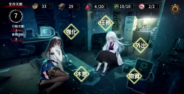 ��������(ĩ��������Ϸ)v1.0.0 �ٷ������ͼ