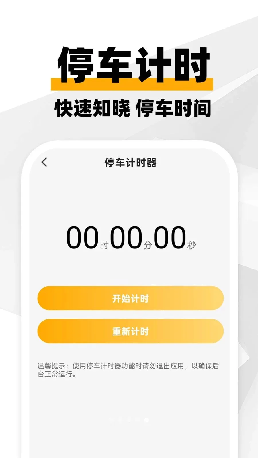 ���ϳ������������ֻ���v1.0.1 �ٷ������ͼ