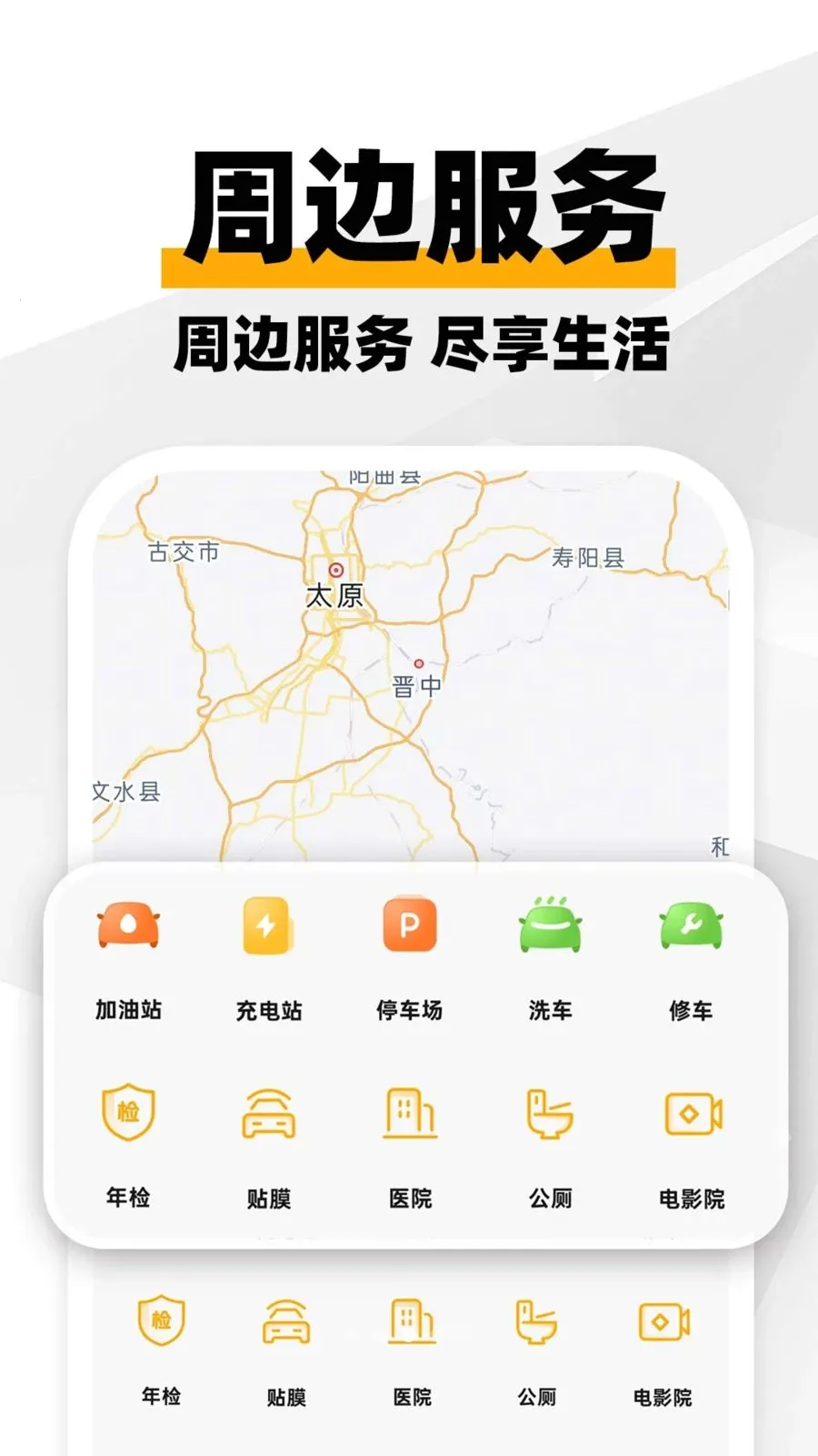 ���ϳ������������ֻ���v1.0.1 �ٷ������ͼ