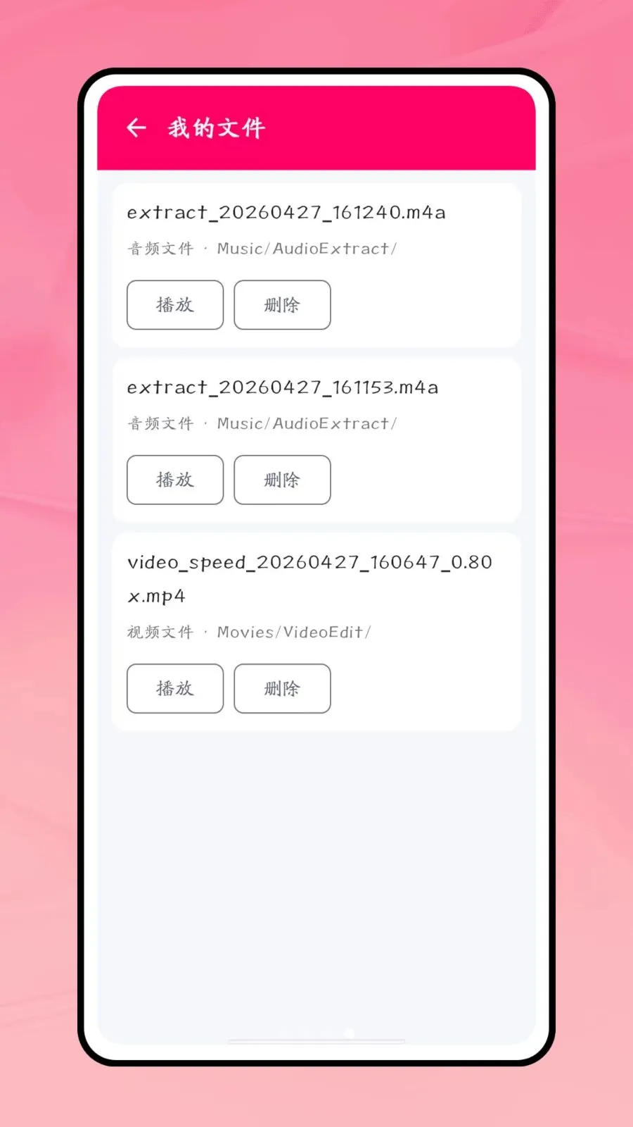 һ�����������ֻ���v1.0.1 ��׿���ͼ