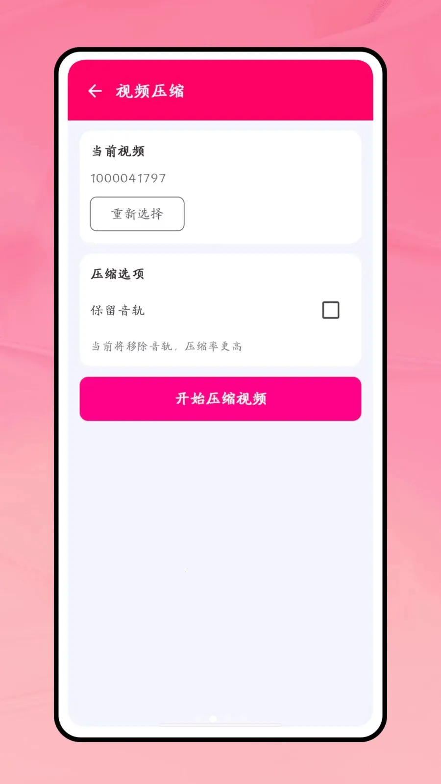 һ�����������ֻ���v1.0.1 ��׿���ͼ