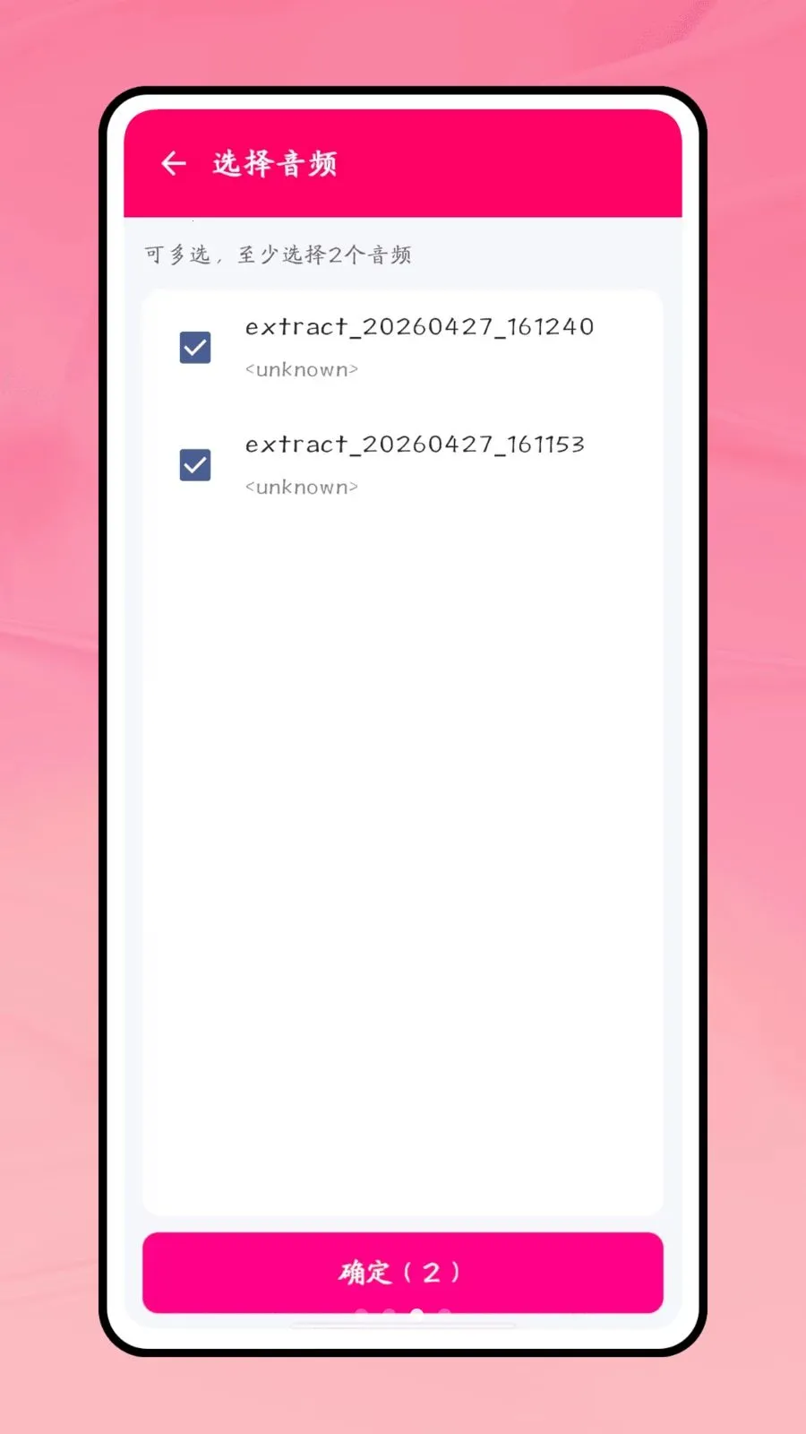 һ�����������ֻ���v1.0.1 ��׿���ͼ