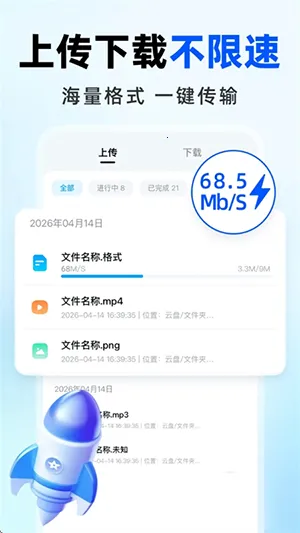 ����������̰�׿���ֻ���v1.0.0 ��Ѱ��ͼ