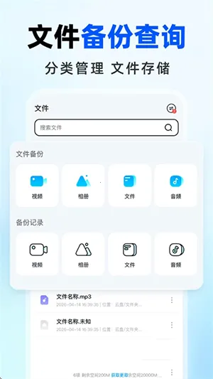 ����������̰�׿���ֻ���v1.0.0 ��Ѱ��ͼ