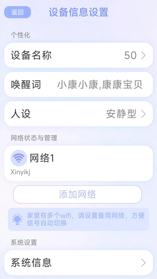 ����ͬ��2026���°汾v1.3.1 ��Ѱ��ͼ