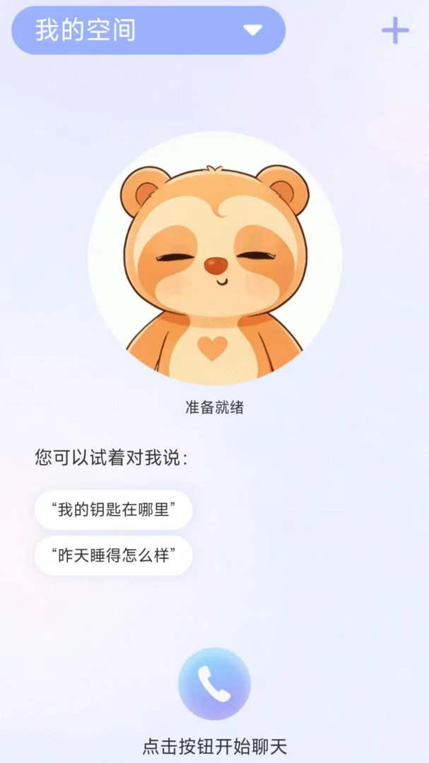 ����ͬ��2026���°汾v1.3.1 ��Ѱ��ͼ