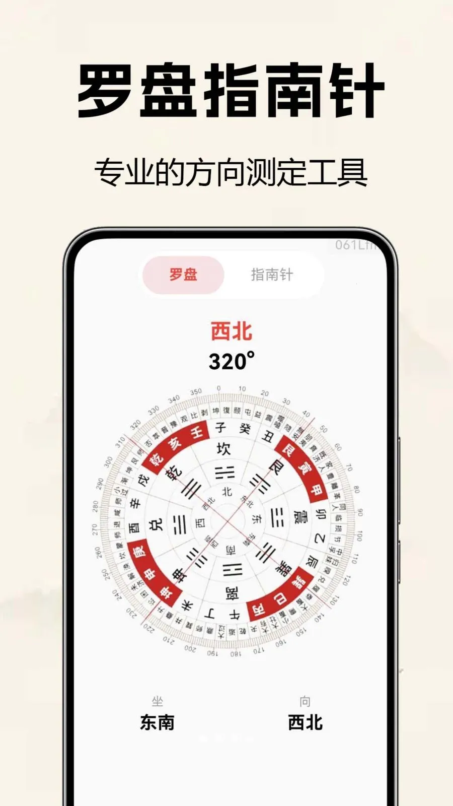 �������̷�ˮ��(��ˮ���̹���)v1.0.0.2 �ٷ������ͼ