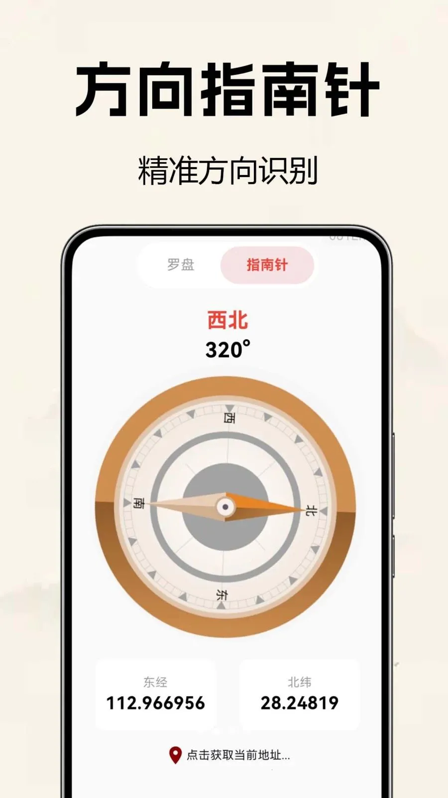 �������̷�ˮ��(��ˮ���̹���)v1.0.0.2 �ٷ������ͼ