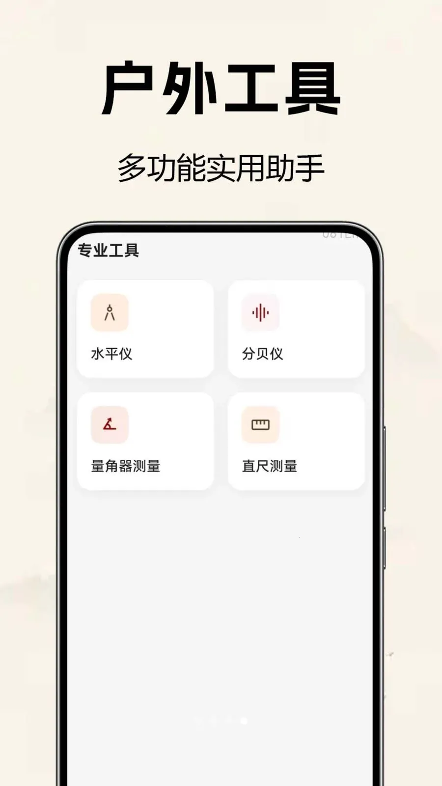 �������̷�ˮ��(��ˮ���̹���)v1.0.0.2 �ٷ������ͼ