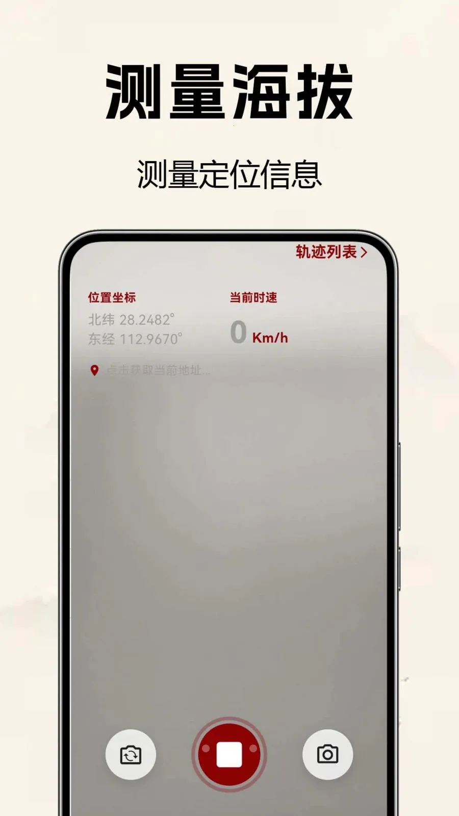 �������̷�ˮ��(��ˮ���̹���)v1.0.0.2 �ٷ������ͼ