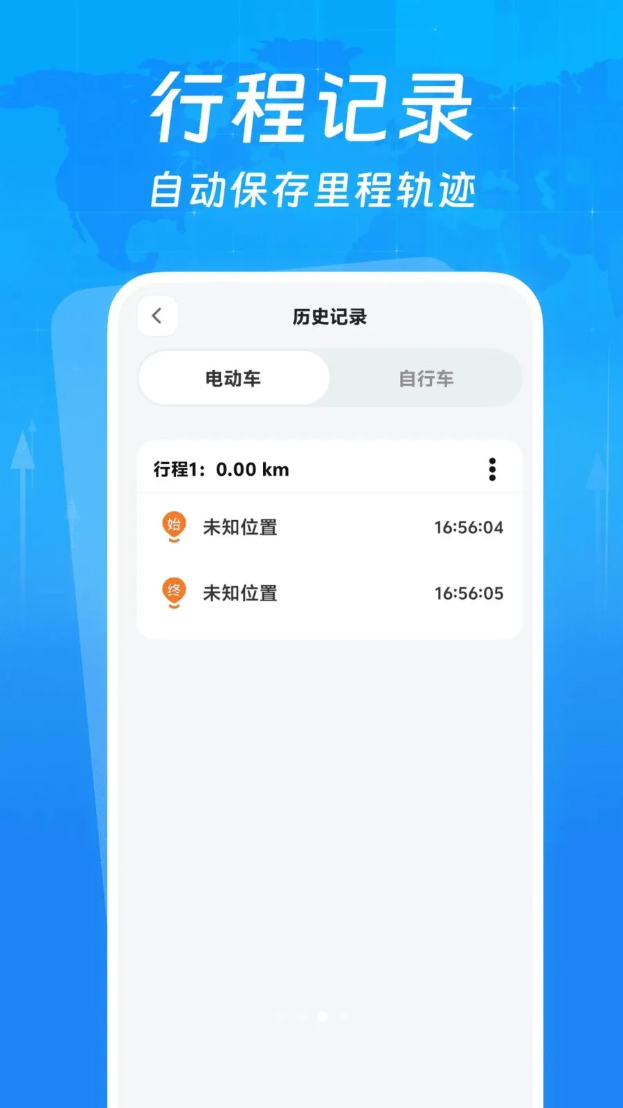 �г�����¼����2026�ٷ����°汾v1.0.0 �ٷ������ͼ