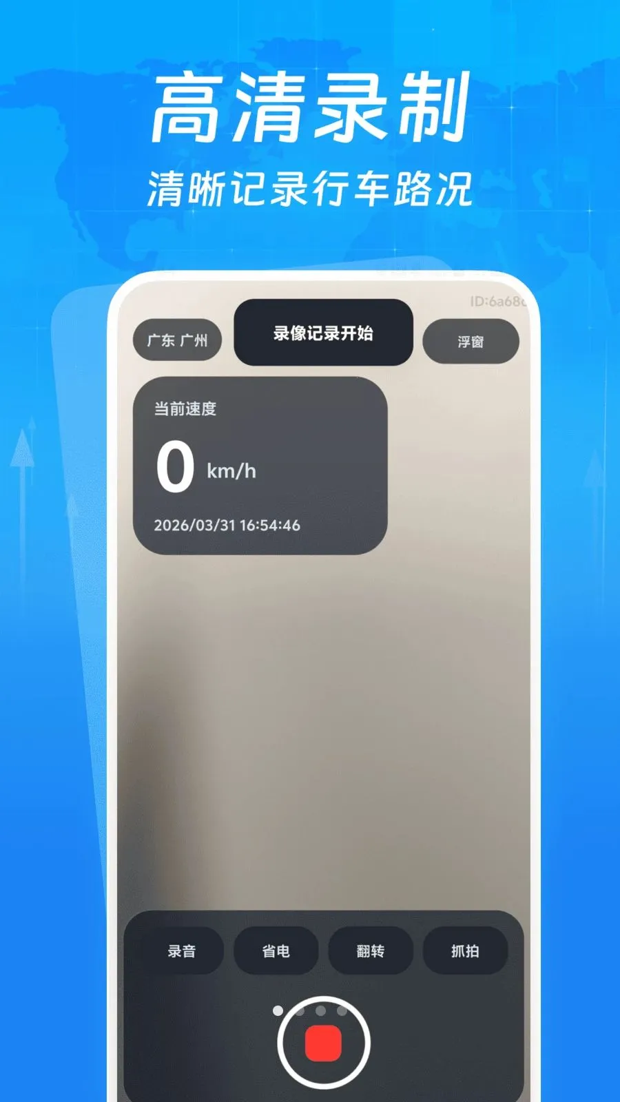 �г�����¼����2026�ٷ����°汾v1.0.0 �ٷ������ͼ