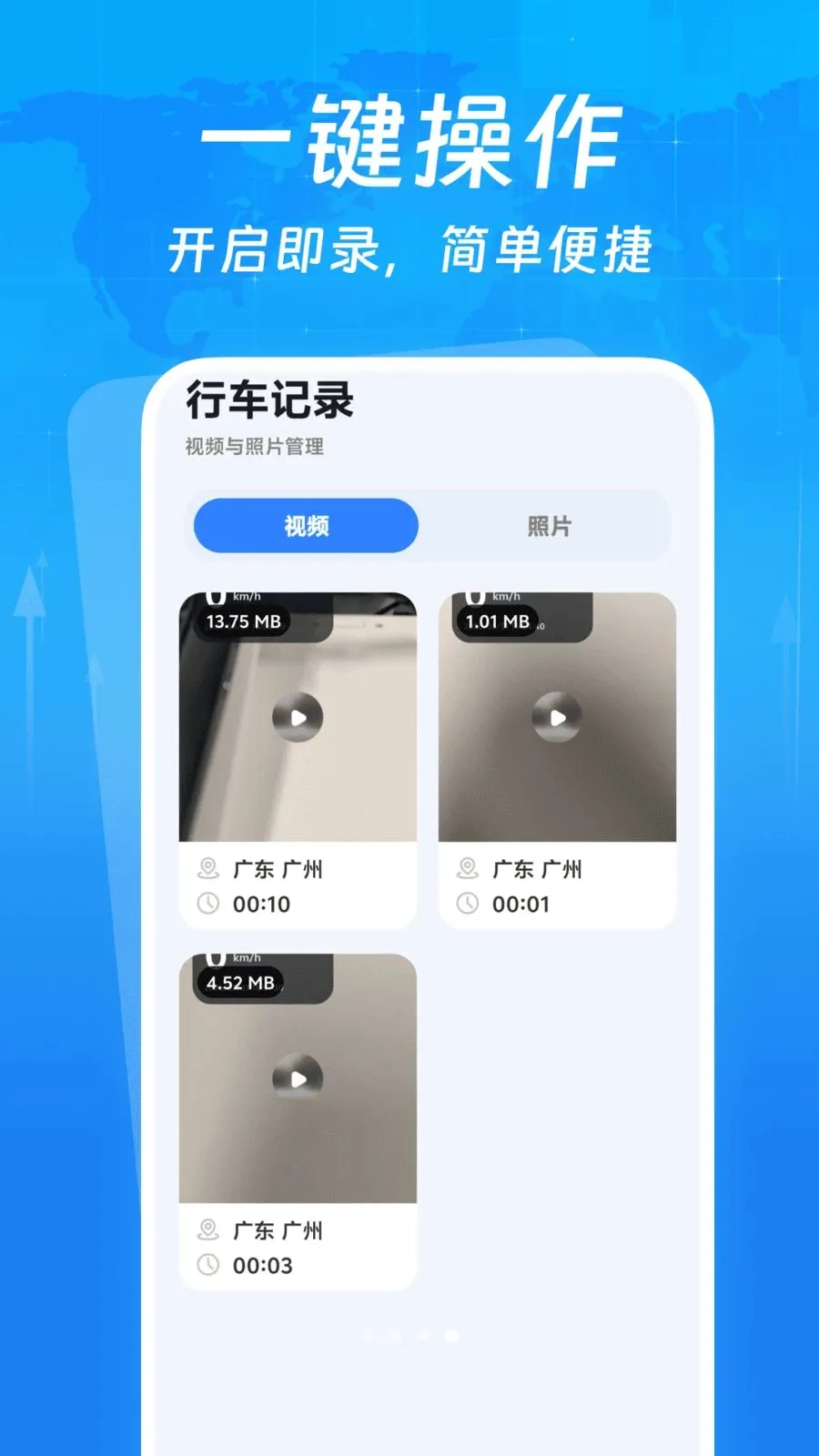 �г�����¼����2026�ٷ����°汾v1.0.0 �ٷ������ͼ