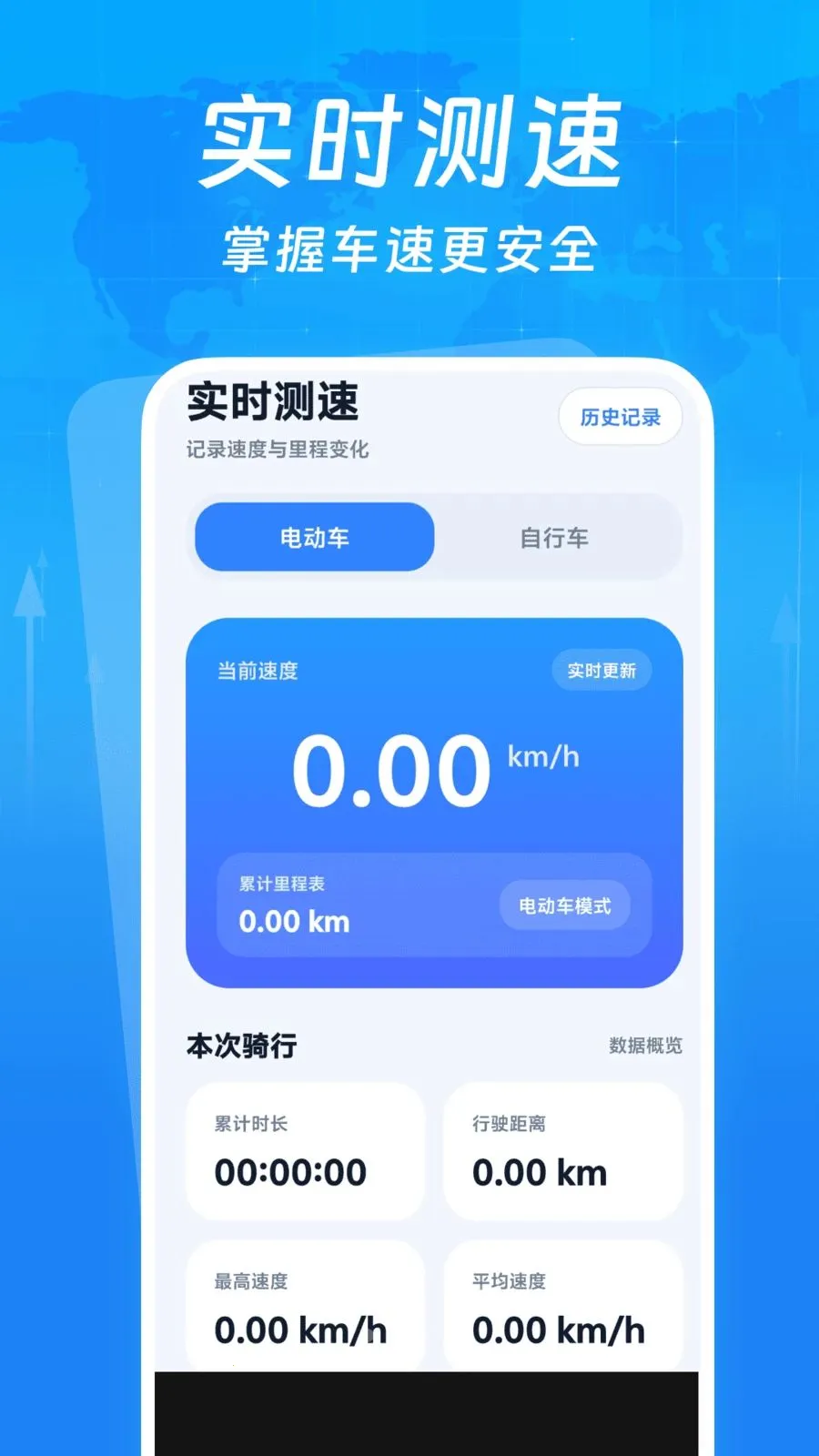 �г�����¼����2026�ٷ����°汾v1.0.0 �ٷ������ͼ