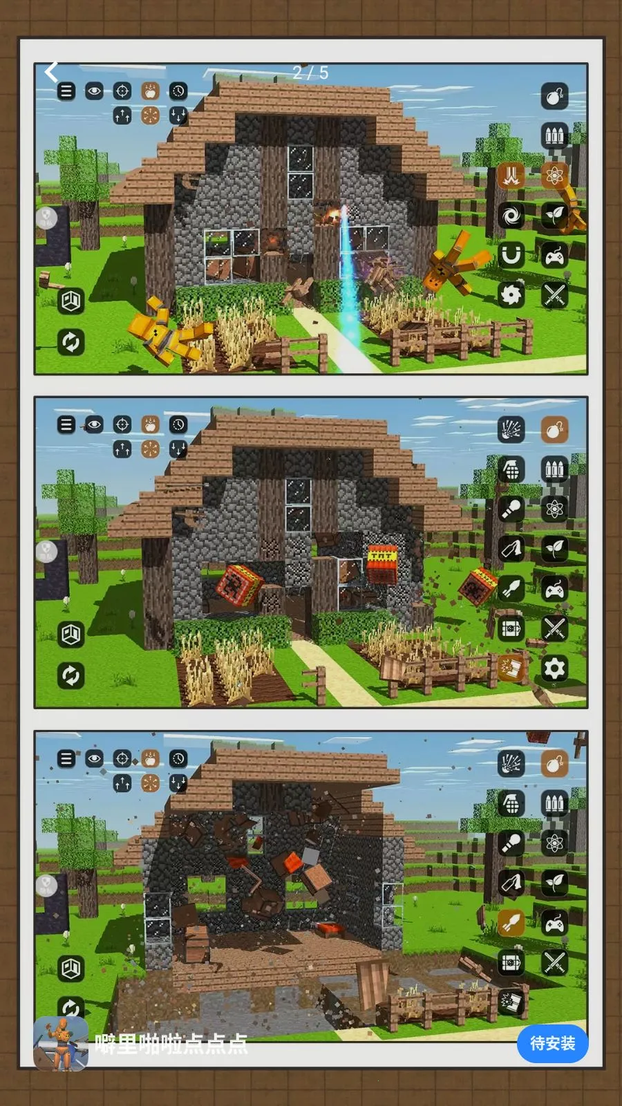 ����ž�����������ֻ���v2.0.0 ��׿���ͼ