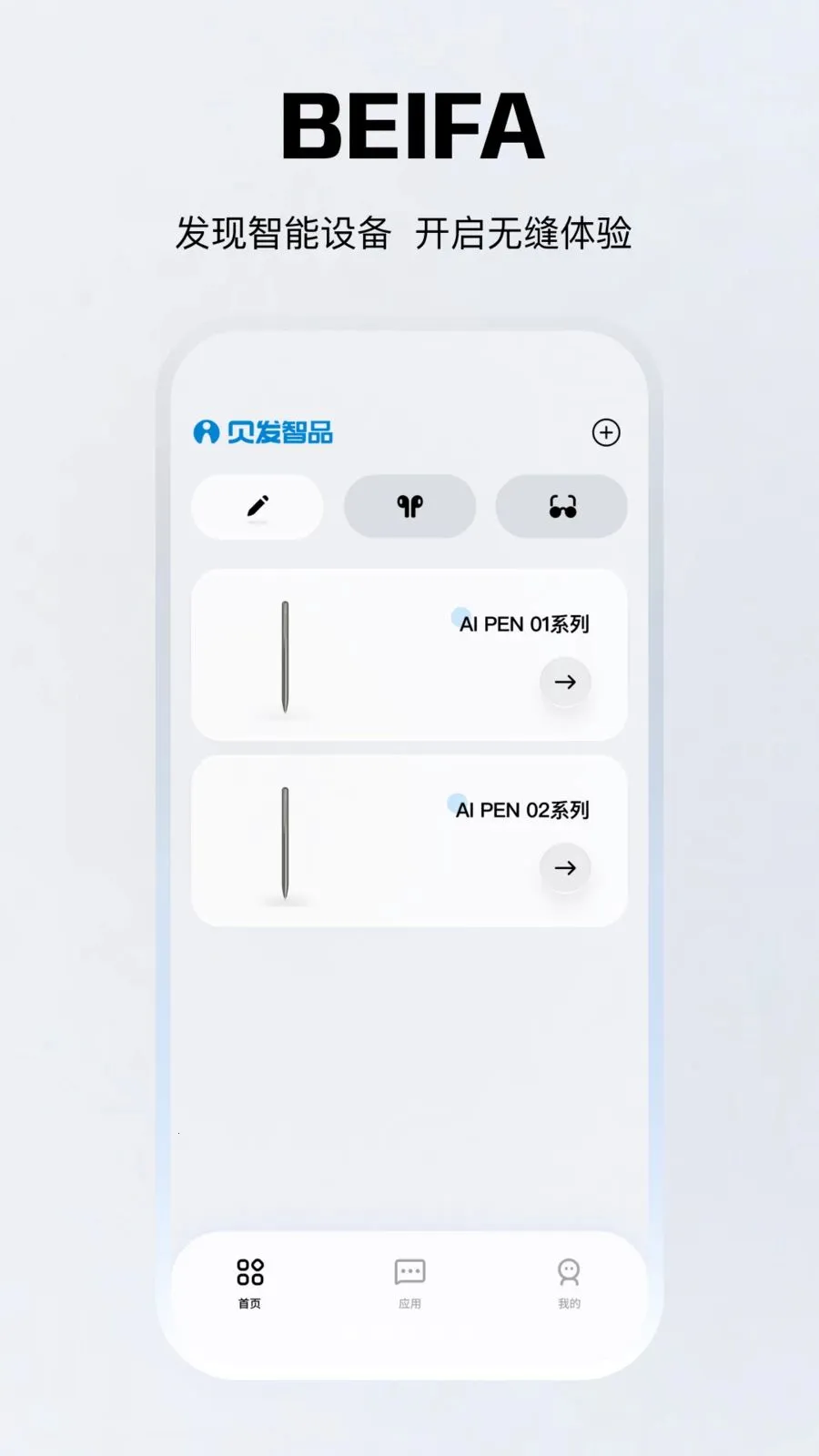 ������Ʒ2026�ٷ����°汾v1.0.20 �ٷ������ͼ