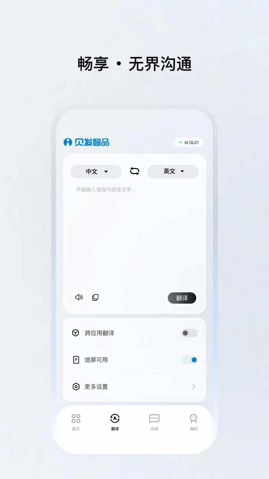 ������Ʒ2026�ٷ����°汾v1.0.20 �ٷ������ͼ