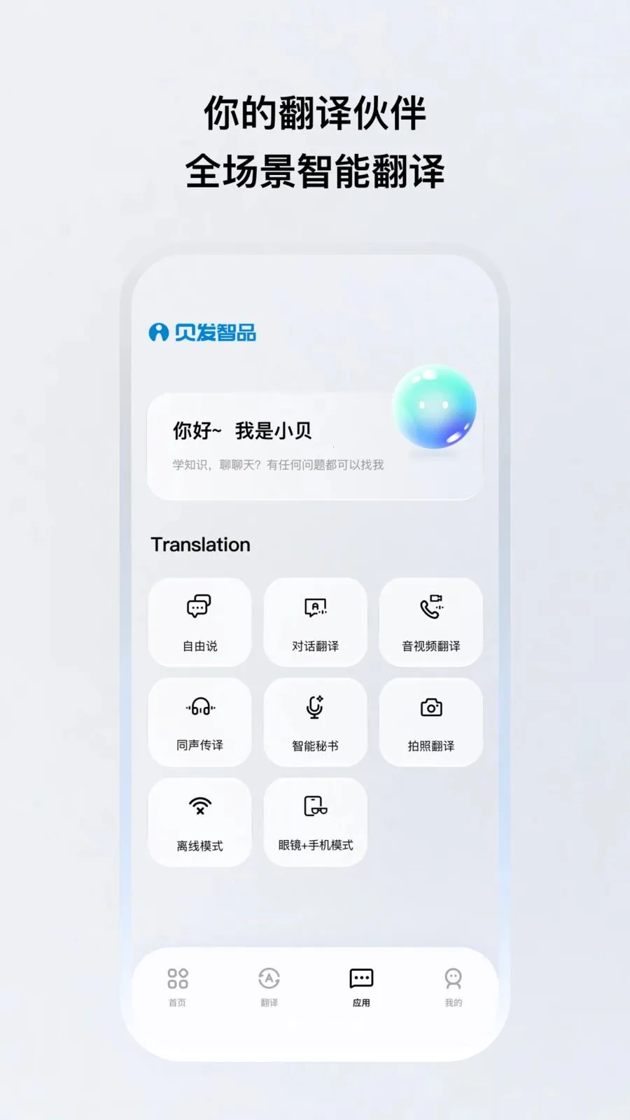 ������Ʒ2026�ٷ����°汾v1.0.20 �ٷ������ͼ