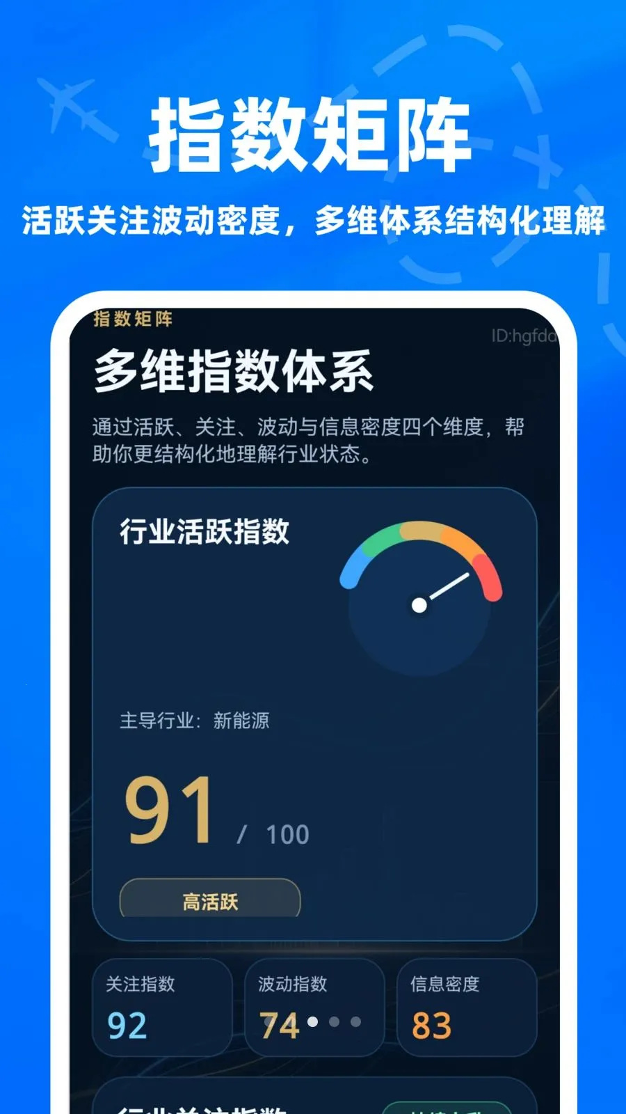 ����ָ��ר�Ұ�׿���ֻ���v1.0.0 �ٷ������ͼ