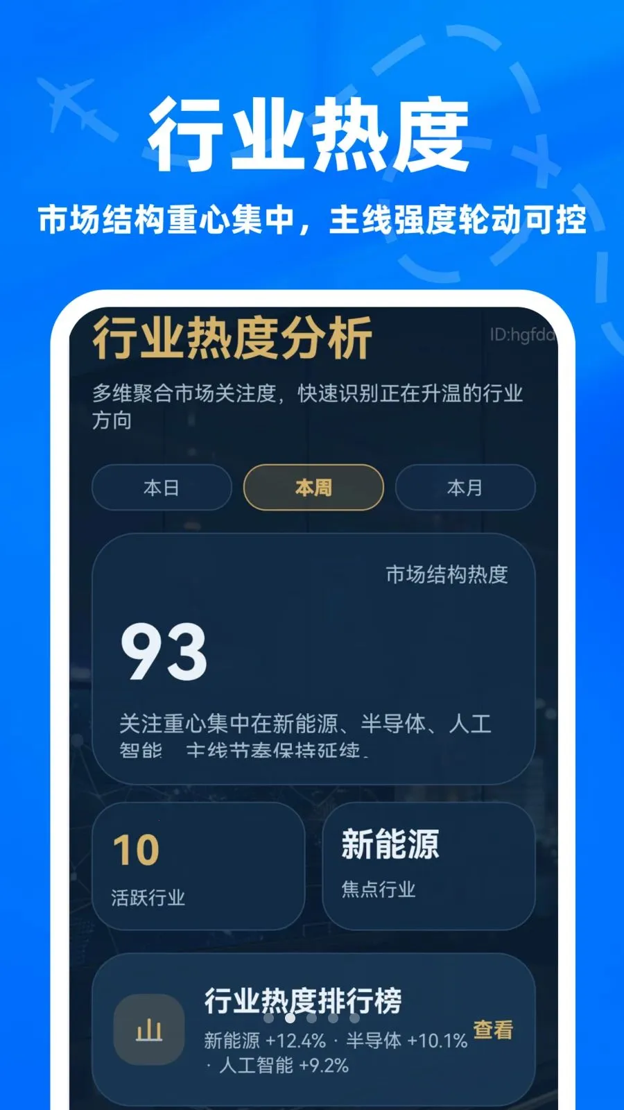 ����ָ��ר�Ұ�׿���ֻ���v1.0.0 �ٷ������ͼ