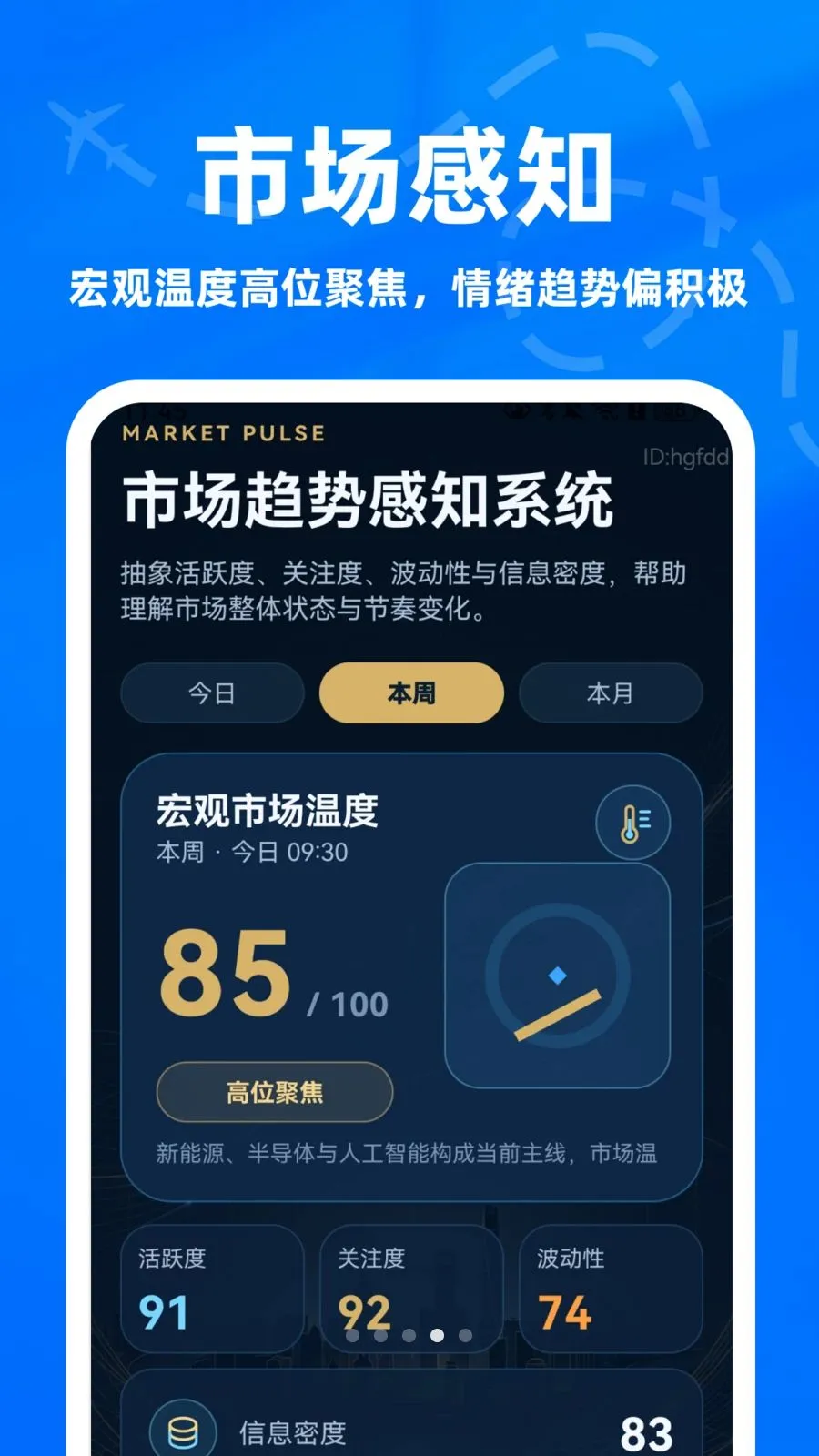 ����ָ��ר�Ұ�׿���ֻ���v1.0.0 �ٷ������ͼ